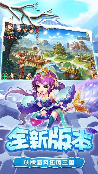 糖水三国图0