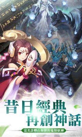 小妖贵姓图1