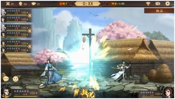 英雄帖图2