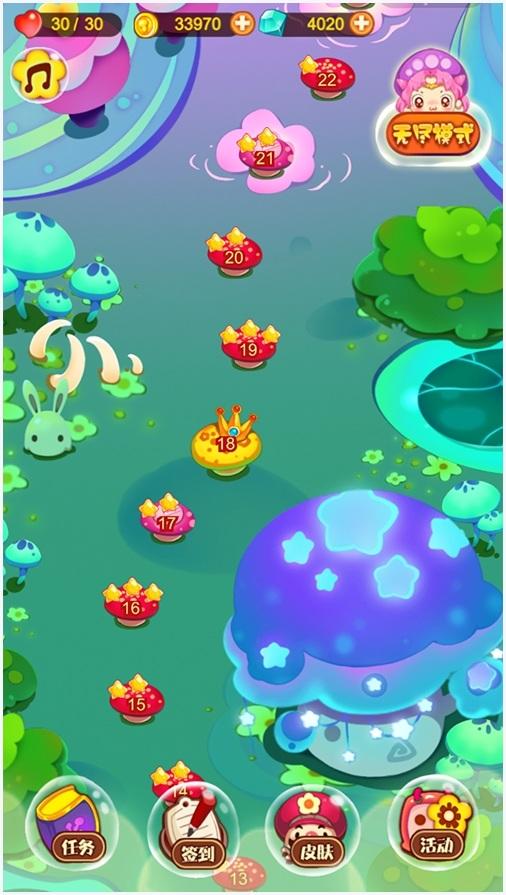 糖果好友传奇图5