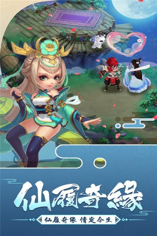 大话法海图0