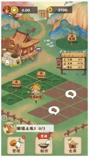 田园生活图0