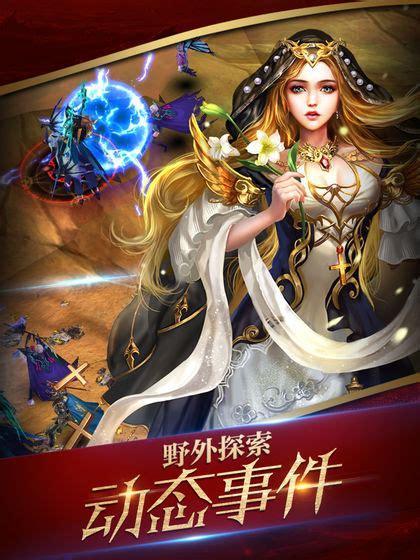 神魔圣域图1
