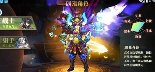 魔龙猎人图0
