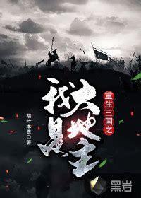 我是大地主图3