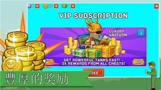 坦克之星2图2