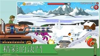 坦克之星2图3