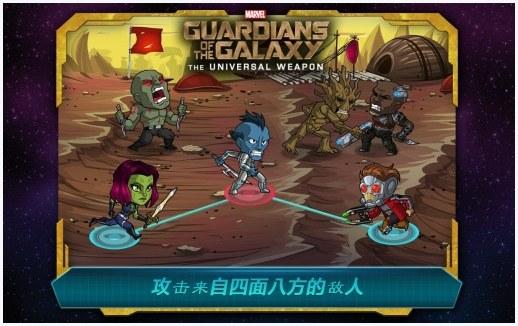 超级武器图2