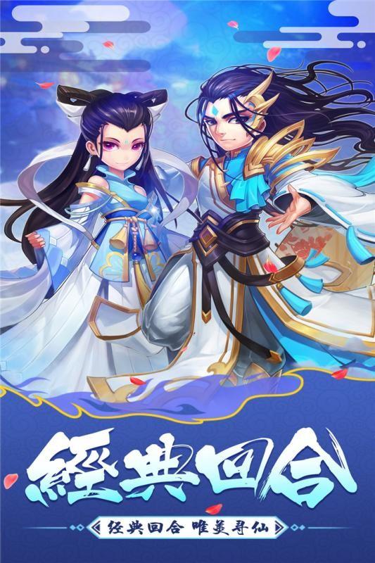 大话法海图3
