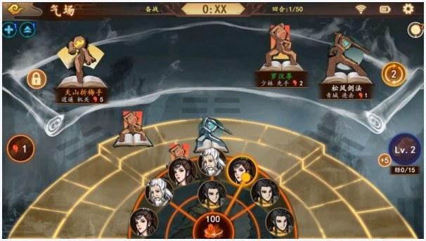 英雄帖图3