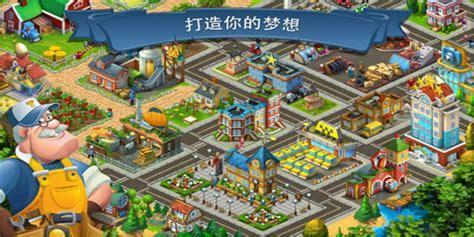 梦想游戏图2