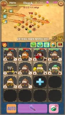 合并军团图2