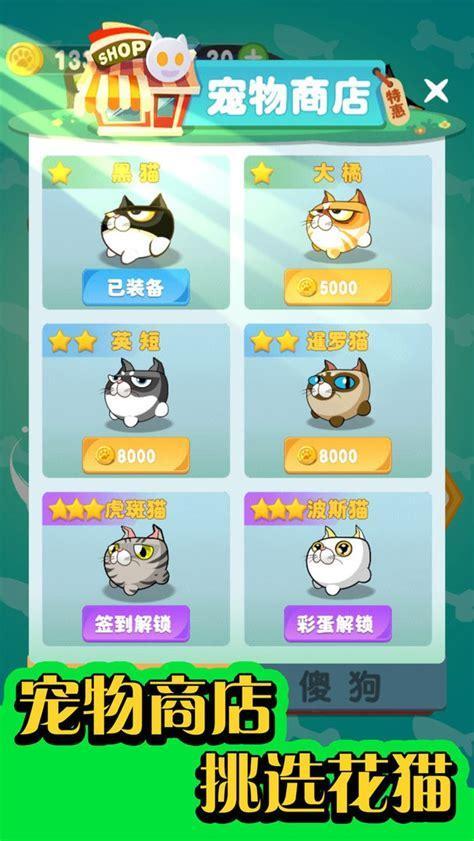 逃出动物园图0