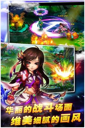 女娲传说图6