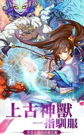小妖贵姓图0