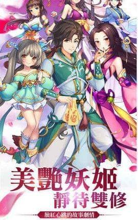 小妖贵姓图3