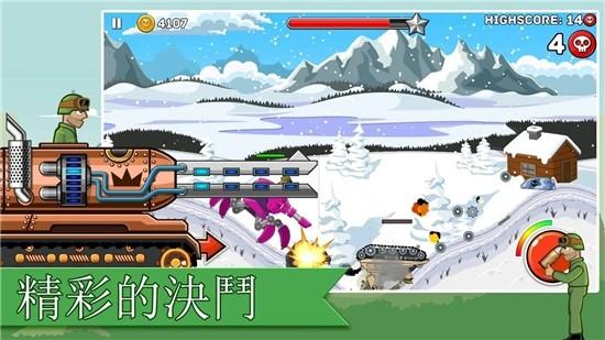 坦克之星2图0