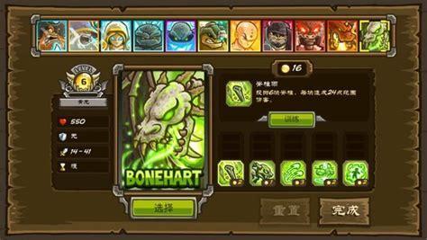 皇城突袭1.1中文无敌版图3