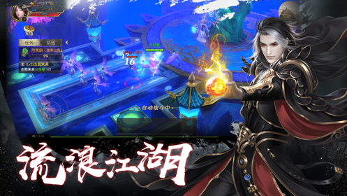 将夜传说2图1