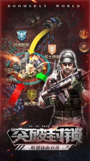 废土纷争图2