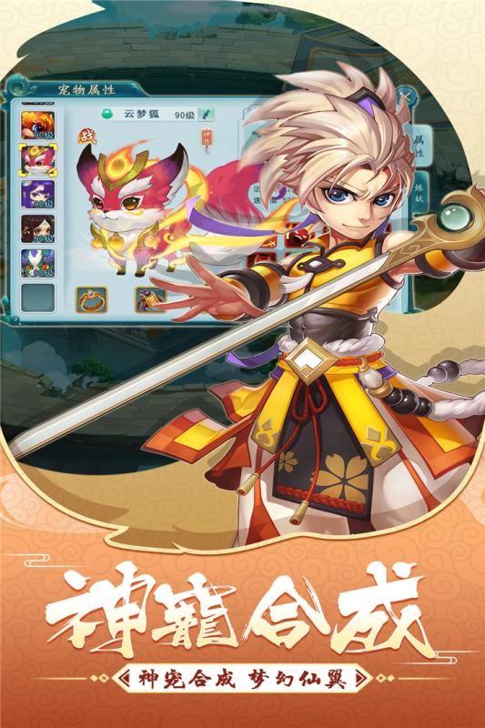 大话法海图1