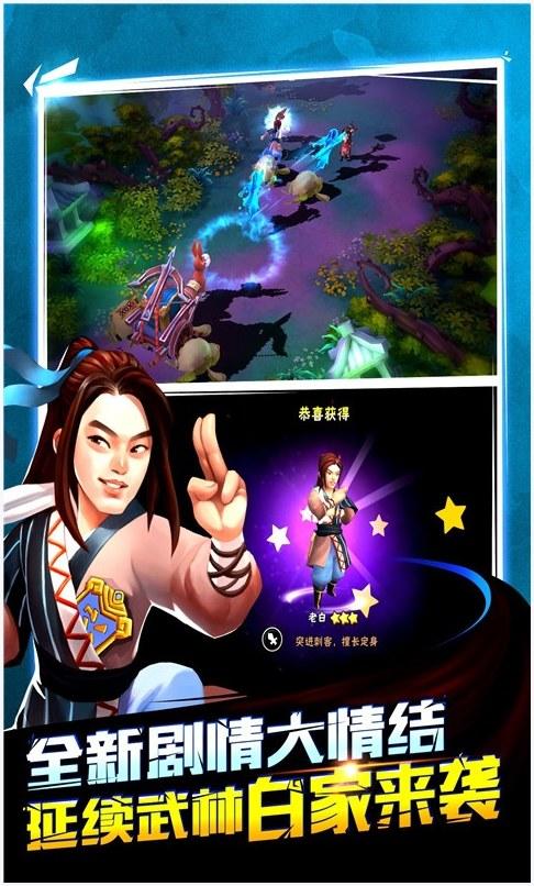 龙门镖局图4