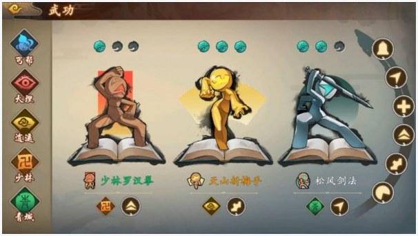英雄帖图0