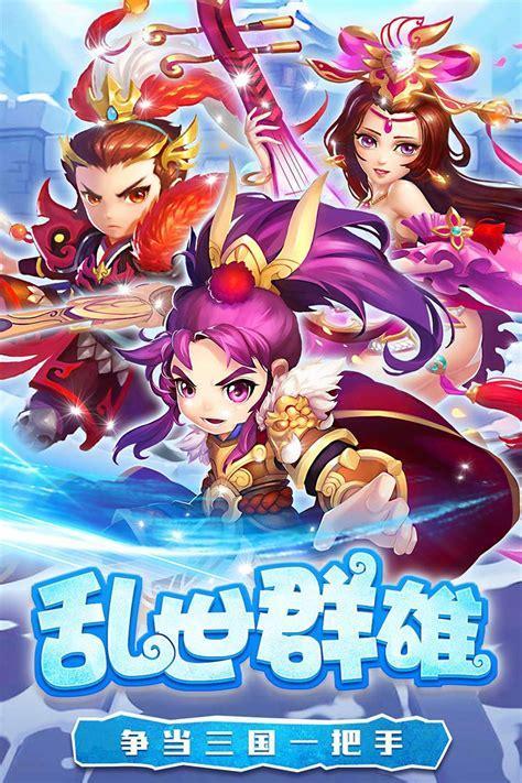 糖水三国图2