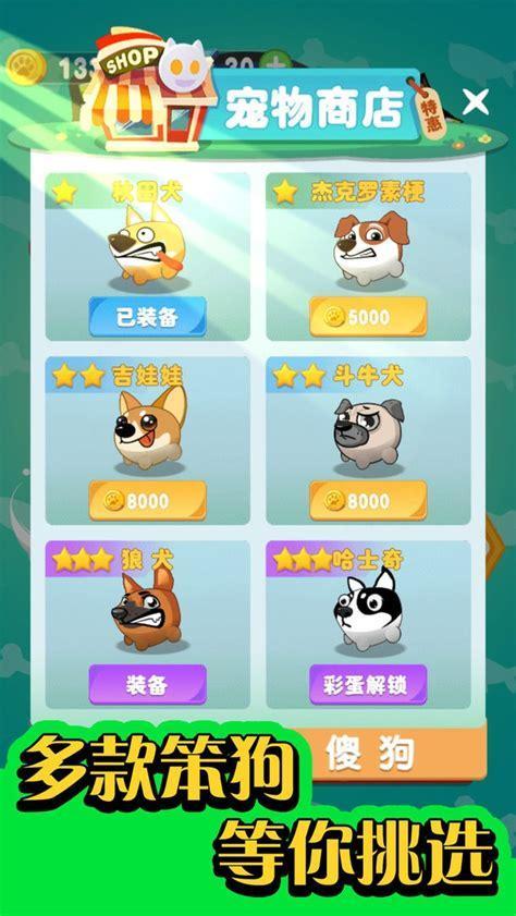 逃出动物园图1