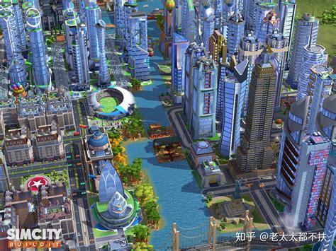 模拟城市2图2