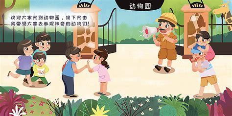 逃出动物园图3