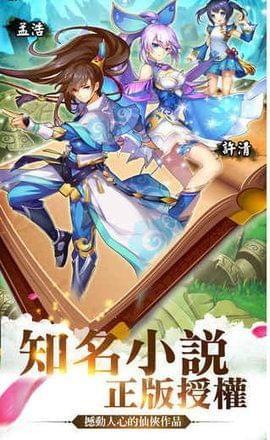 小妖贵姓图2