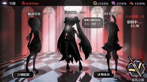 妖刀少女异闻录图8