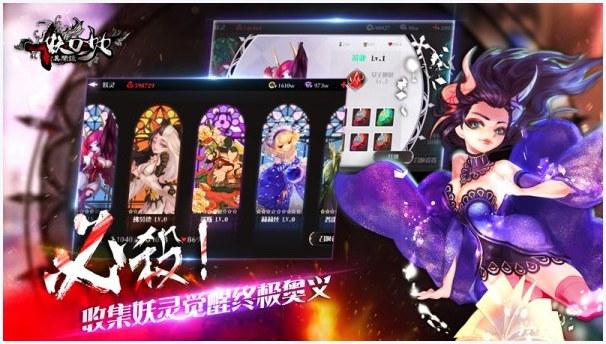 妖刀少女异闻录图7