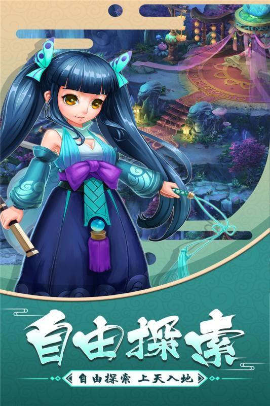 大话法海图2