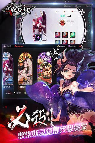 妖刀少女异闻录图3