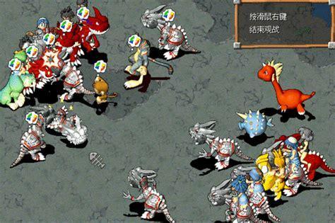 石器时代4.0图0