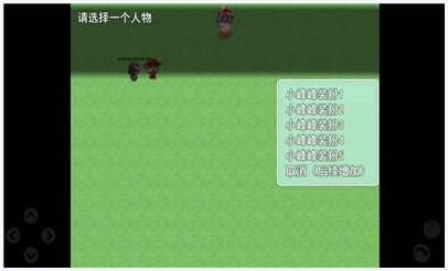 穿梭图2