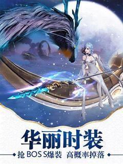 剑与传说2图0