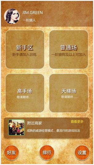 狼友圈图3