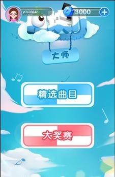 白块钢琴师图2