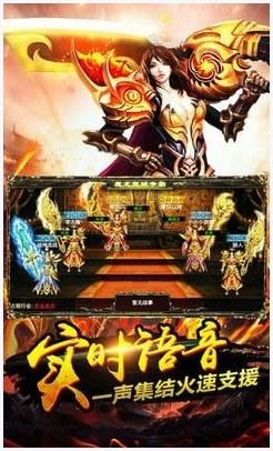 战狼传奇图3