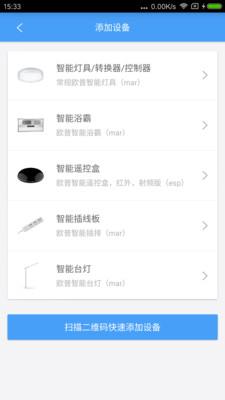 炮艇战3D战舰图3