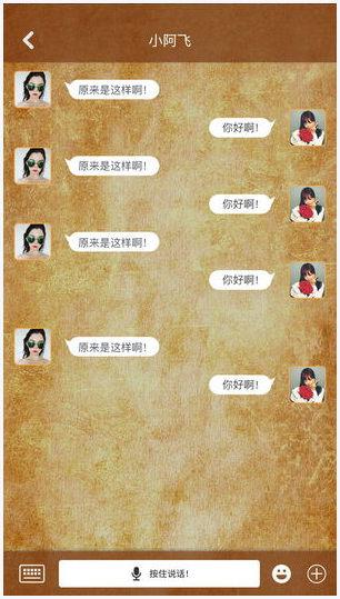 狼友圈图2