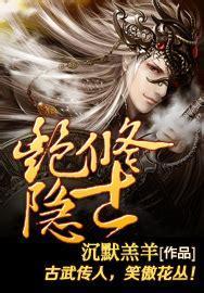 惊天双修图0