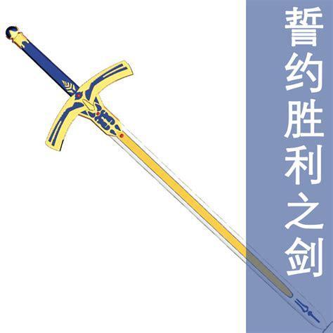誓约胜利图1
