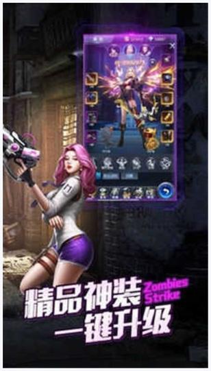 生存危机图1