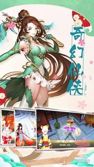 式神异闻录图3
