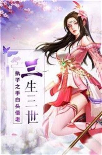 剑舞天下图3