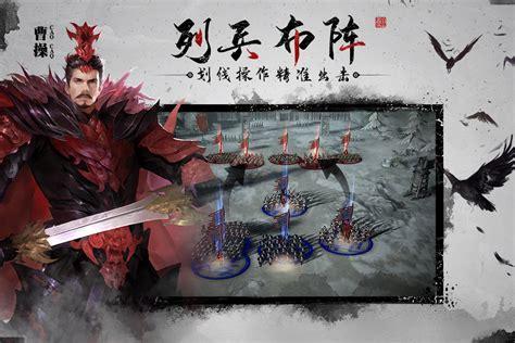 狼烟四起图2